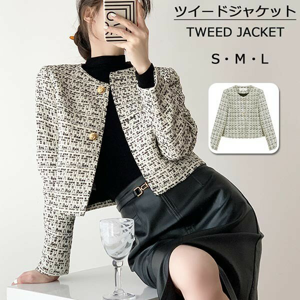 ツイードジャケットレディース入学式...