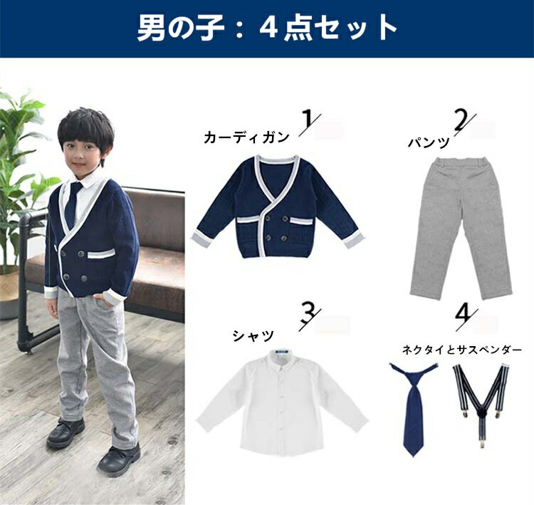 送料無料 入学式 卒業式 スーツ 女の子 男の子 入園式 卒園式 七五三 お受験 発表会 おしゃれ ジュニアスーツ キッズ 女子 フォーマル 卒業式 子供 4点セット 小学生 中学生 制服 入園スーツ キッズスーツ ピアノ発表会 100 110 120 130 140 150 160 dg149s1s1t2