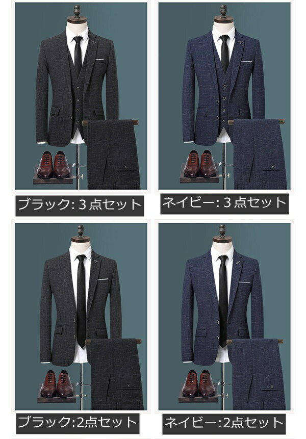 送料無料 メンズスーツ ビジネススーツ ベーシックスーツ ビジネス スーツ オールシーズン おしゃれスーツ 2つボタンスーツ スリムフィット セットアップ 結婚式 フォーマルスーツ オシャレ 大きいサイズ カジュアルスーツ パーティー ネイビー ブラック M L XL 2XL 3XL 4XL