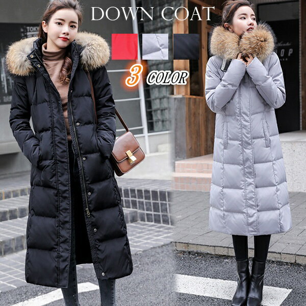 【サイズ有S/M/L/XL/2XL/3XL】ダウンコート レディース ロングコート レディース ダウンジャケット リアルファー 軽量 大きいサイズ 20代 30代 40代 aライン 着痩せ 撥水 大きいサイズあり おしゃれ 良いダウンコート ダウン50% ブラック レッド グレー dw141s1s1m6
