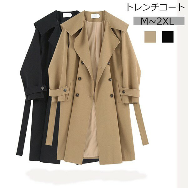 Rakuten - トレンチコート レディース 春 ロング丈 ゆったり アウター フォーマル ジャケット オフィス オールシーズン 大きいサイズ 長袖 30代 40代 50代 おしゃれ 大人 上品 エレガント ベージュ ブラック 黒 M L XL 2XL dw216s1s1t2