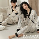 ペアパジャマ 長袖 長パンツ 春 秋 冬 2点セット ルームウェア メンズ パジャマ カップル 部屋着 韓国風 寝間着 ギフト プレゼント 結婚祝い おしゃれ ...