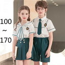 送料無料 子供制服 学生服 幼稚園 小学生 女の子 男の子 春夏 スカート セーラー風 半袖 キッズ 可愛い 入学 卒業式 入園祝い ギフト お受験 発表会 通...
