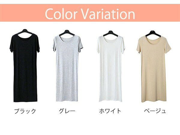 カットソー ワンピース 半袖 Tシャツワンピース ゆったり 大きめ 選べる着丈 夏 ワンピ Tシャツワンピース カットソー ロング丈 無地 おしゃれ お洒落 きれいめ カジュアル コーデ レディース ホワイト ブラック 【S-3L】d1001sasam6 everysp-10025778 ドレス・ファッション エブリ サンプル画像2