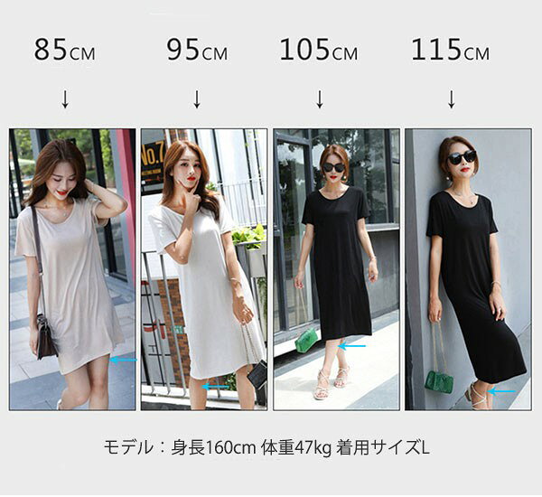 カットソー ワンピース 半袖 Tシャツワンピース ゆったり 大きめ 選べる着丈 夏 ワンピ Tシャツワンピース カットソー ロング丈 無地 おしゃれ お洒落 きれいめ カジュアル コーデ レディース ホワイト ブラック 【S-3L】d1001sasam6 everysp-10025778 ドレス・ファッション エブリ サンプル画像3