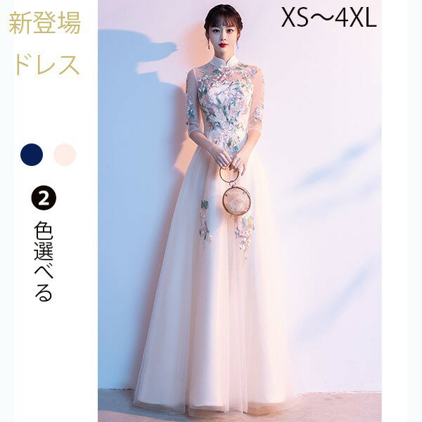 ドレス大人ピアノ発表会ドレス花柄中...