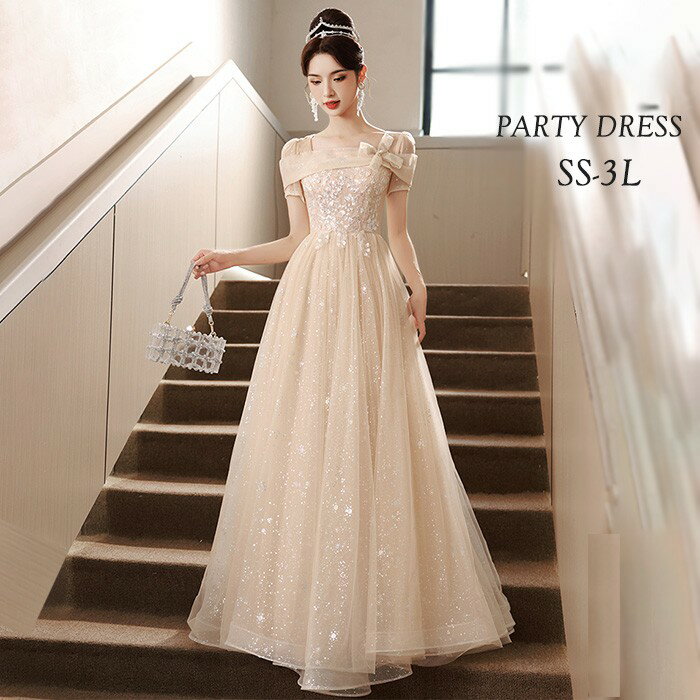 Rakuten - パーティードレス ロング丈 ロングドレス キラキラ ワンピース パーティー ナイト 大人 ピアノ 発表会 結婚式 謝恩会 写真用 スレンダーライン 演出 司会 舞踏会 花嫁 シャンパン S M L da019sasam4