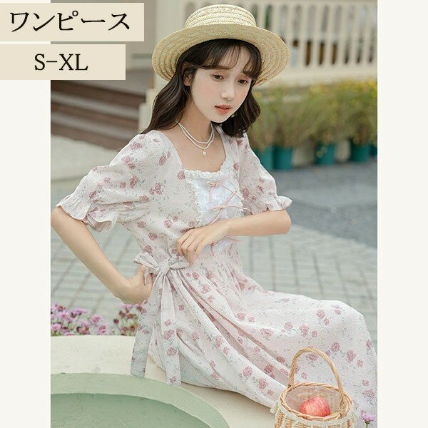 夏 ワンピース Lolitaロリータ花柄 可愛いレディース半袖 学生 大人 おしゃれ 家着 外出用 ピンク色 姫様 肌触りのいい 人気 お呼ばれ お嬢様