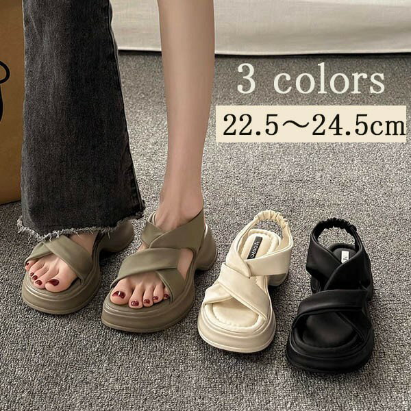 厚底サンダル レディース 軽量夏 厚底 柔らかい 上品 痛くない 歩きやすい かわいい おしゃれ シンプル 滑り止め 快適 洗える 疲れない行楽 イベント靴 美脚効果 di001sasalc
