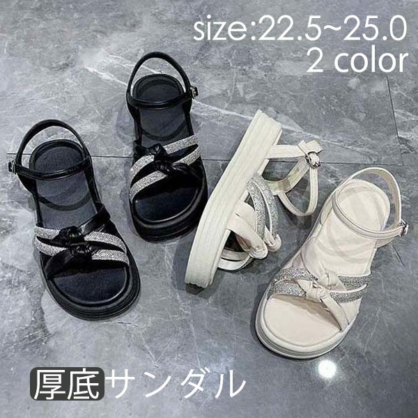 サンダル レディース 厚底 春 夏 かわいい おしゃれヒール 3cm 蒸れない履きやすい 歩きやすい 疲れない 母の日 プレゼント 幅広 美脚 安定感 ホワイトブラック22.5-25.0cm di002sasalc