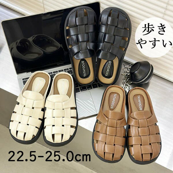 サンダル レディース グルカサンダル ナチュラル ローヒール 柔らか ブラック ホワイト ブラウン 編み込みストラップサンダル 春夏 滑..