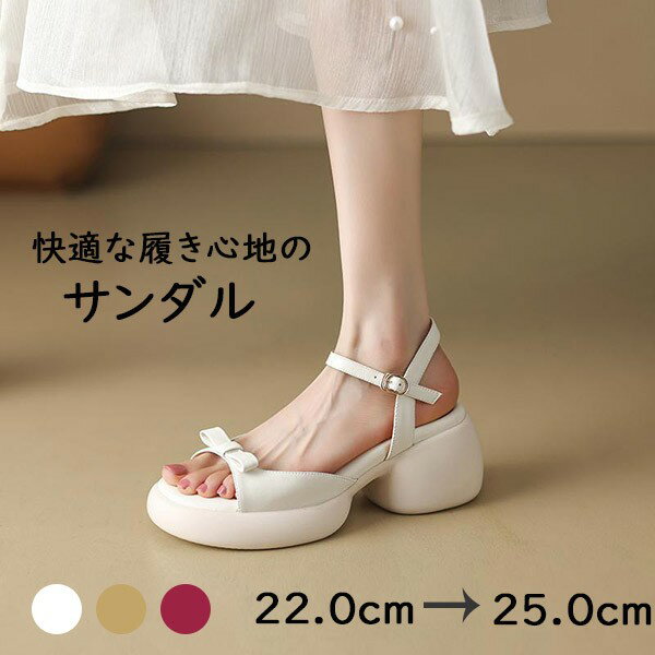 サンダル レディース 厚底 夏 レディース 軽量 涼しい 軽い 旅行 フィット 歩きやすい ダッドシューズ リラックス感抜群 レディース 履きやすい 美脚靴22.0/22.5/23.0/23.5/24.0/24.5/25.0 di021sasam6