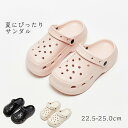サンダル レディース 厚底 つっかけ うち履き クロッグ EVAサンダル 22.5 23.0 23.5 24.0 24.5 25.0 小さいサイズ 大きいサイズ...