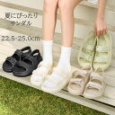 サンダル レディース 厚底 つっかけ うち履き 春 夏 22.5 23.0 23.5 24.0 24.5 25.0 小さいサイズ 大きいサイズ シンプル カジュ...