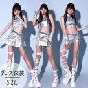 ダンス衣装 kpop 衣装 セットアップ レディース 大人 韓国 アイドル 衣装 応援団 タンクトップ セクシー ショートパンツ ダンス ステージ衣装 長袖 チ...