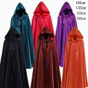 マント ハロウィン フード フード付き ロング 仮装 衣装バーシブル メンズ レディース 大人 イベント 文化祭 コスプレ 舞台 歓迎会 学園祭 演劇 舞台 歓...