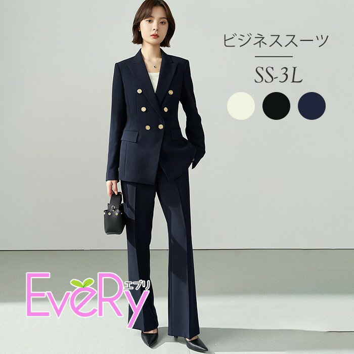 スーツ レディース セットアップ パンツスーツ ビジネススーツ 入学式 ママスーツ 七五三 オフィス ブラック ベージュ ネイビー 通勤 春夏 卒園式 卒業式 mb003sasawd