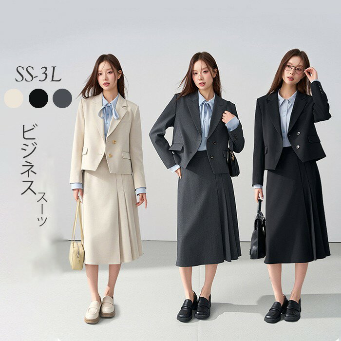 Rakuten - スーツ レディース セットアップ スカートスーツ ビジネススーツ 入学式 ママスーツ 七五三 オフィス ブラック ベージュ グレー 通勤 春夏 卒園式 卒業式 mb005sasam4