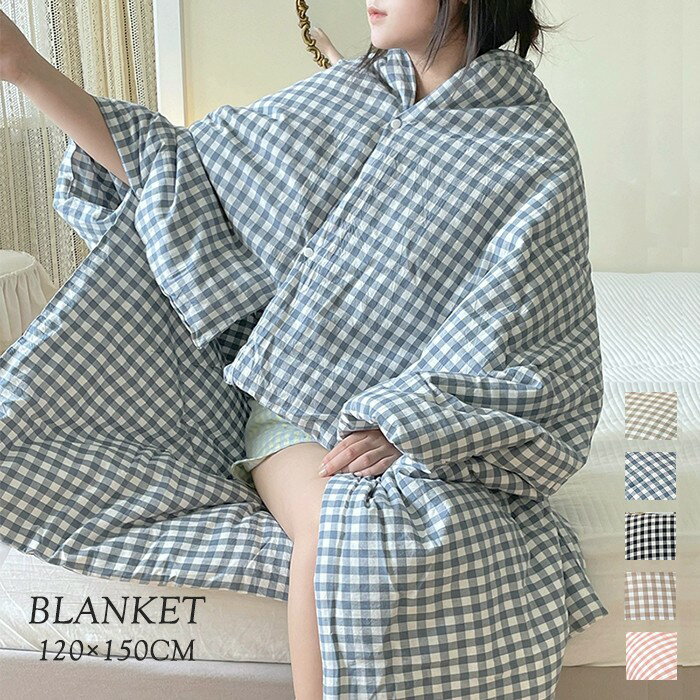抱き枕兼用ブランケット 抱き枕 毛布 暖かい 可愛 巻くとクッションになる 抱き枕 ふわふわ 肌ざわり大判 シングル 高級感 防寒対策 あったか ひざ掛け 昼寝 お洒落 北欧 プレゼント 膝掛け 洗濯可 車中 オフィス ns007sasam6