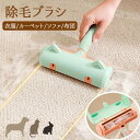 除毛ブラシ 犬の毛 猫の毛 掃除用品 ペット用品 ペットグッズ 抜け毛除去用品 ケア用品 カーペット ソファ 布団 クッション 車内 カーシート 衣服 抜け毛対策 便利グッズ コンパクト 可愛い cm012t2