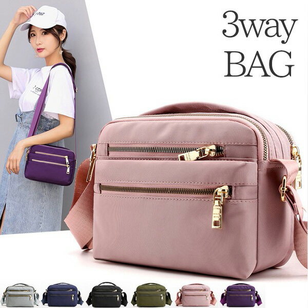 ショルダーバッグレディース軽量防水...