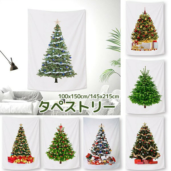 ڥȥ꡼ ꥹޥĥ꡼ ɾ  ۡ।ƥꥢ  ʬž ٥ 礭 100x150cm 145x...