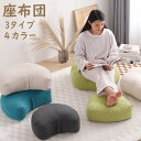 クッション 座布団 椅子 抱き枕 無地 癒しグッズ プレゼント ギフト かわいい インテリア 子供 おもちゃ おもしろ クリスマス PP綿 誕生日 肌触りいい ...