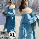 中綿コート レディース 秋冬 防寒 撥水 厚手 ロングコート アウター ベンチコート 冬服 エコファー フェイクファー オーバーサイズ 大きめ ゆったり感 ポケット付き フード付き おしゃれ あったか ブルー S M L 2L おしゃれ 韓国風 dd217t2t2t2(4)