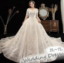 ウェディングドレス 袖あり 5分袖 大きいサイズ ぽっちゃり 白ドレス Vネック ウエディングドレス 体型カバー 着痩せ 結婚式 編み上げタイプ 刺繍 ロングド...