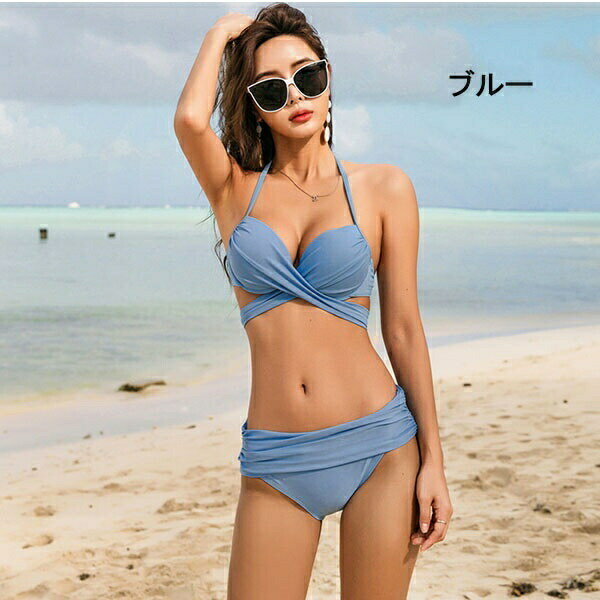 【期間限定！マスクプレゼント中】ビキニ 水着 レディース セクシー ワイヤー入り 上下セット プチ胸 海 ビーチ 沖縄 プール パッド ブルー レッド グレー ワインレッド ブラック ホワイト グリーン【M/L/2L/3L】df024t2t2t2