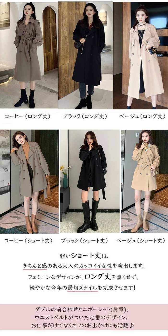 トレンチコート レディース スプリングコート 春コート ベルト付き コート 小さいサイズ ロングコート ショートコート アウター テロンチコート 無地 シンプル 長袖 春秋 着痩せ カジュアル おしゃれ 韓国風 トレンド ラペル ブラック ベージュ コーヒー XS S M L 2L df052t2 everysp-10010297 ドレス・ファッション エブリ サンプル画像2