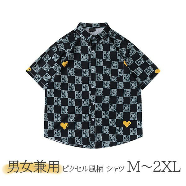 アロハシャツ 男女兼用 ピクセル風柄 開襟 5分袖 ハワイアン 総柄 可愛い ゆったり 体型カバー オーバーサイズ レディース メンズ 開襟シャツ 夏 大きいサ...