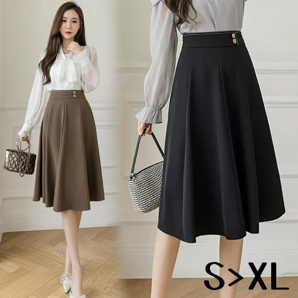 スカート レディース ミディアム 膝丈 体型カバー OL オフィス カジュアル 洗える 黒 コーヒー色 おしゃれ 20代 30代 40代 ママ 母 ボトムス Aライン ペンシル df153t2
