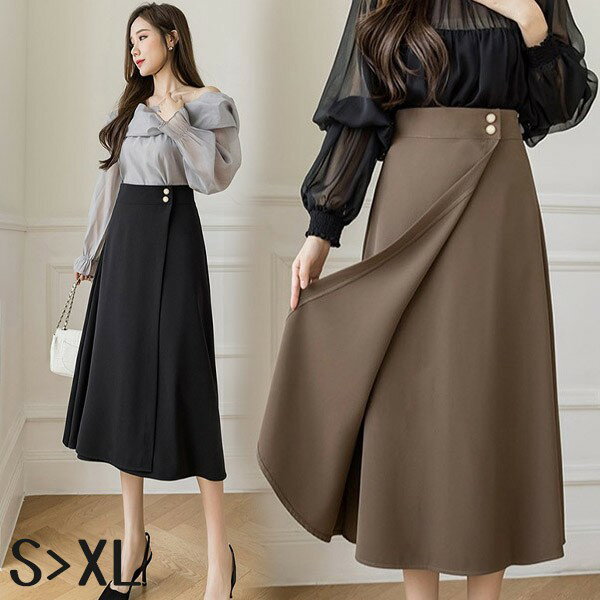 Rakuten - スカート レディース ミモレ丈 体型カバー OL オフィス カジュアル 洗える 黒 コーヒー色 おしゃれ 20代 30代 40代 ママ 母 ボトムス Aライン ペンシル df156t2