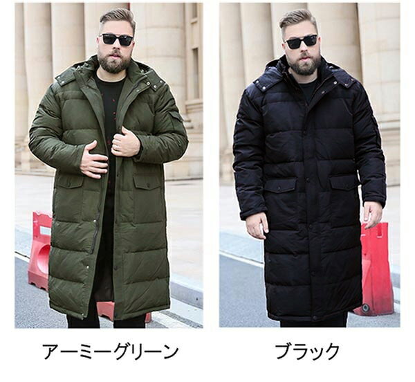 2L~10L ダウンジャケット メンズ ロングダウンコート ショートダウンコート ダウン80％ 黒 緑 ダウン コート 選べる着丈 アウター 高品質 大きいサイズ おしゃれ あったか 防寒 暖かい メンズファッション フード取り外し可能 2L 3L 4L 5L 6L 7L 8L 9L 10L dg215t2