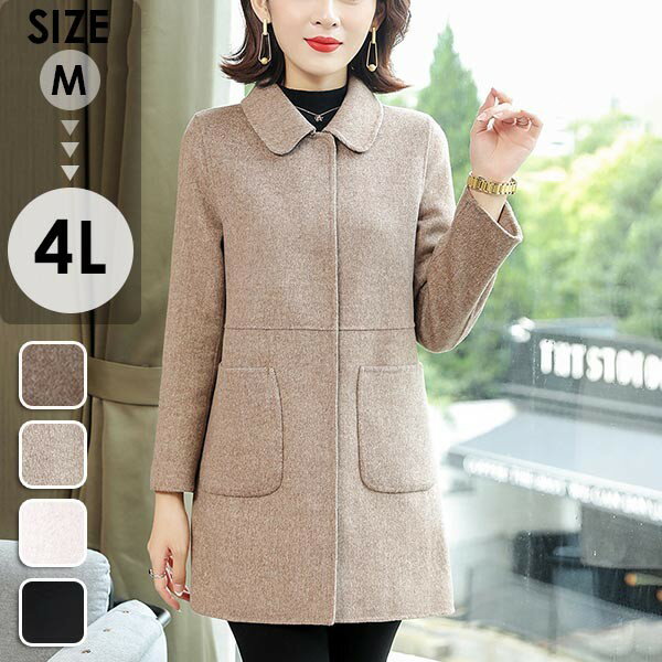 Turn-Down Collar Coat - ステンカラーコート レディース 韓国風 通勤 ブラック ベージュ オフホワイト ショートコート 長袖 春アウター 春コート おしゃれ 大きいサイズ 秋冬物 冬服 アウター 大人 上品 エレガント M L 2L 3L 4L dg244t2t2t2