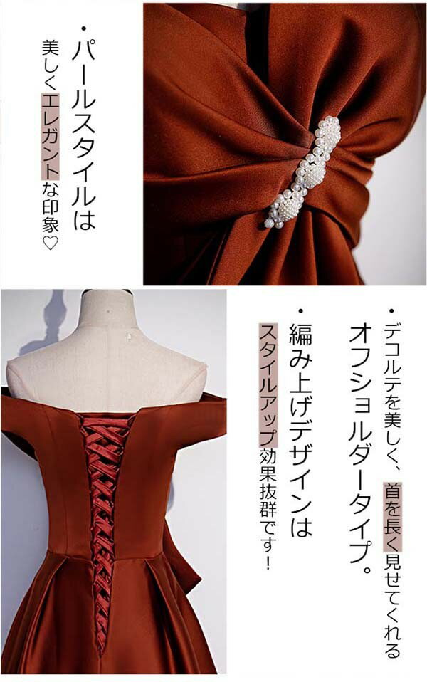 ドレス 大人 ピアノ 発表会 大きいリボン ロングドレス 演奏会 パーティードレス 大きいサイズ 韓国 オフショルダー ワンピース 大人可愛い Aライン プリンセス イベント 結婚式 二次会 忘年会 成人式 誕生日 フォーマル XS S M L 2L 3L 4L dg276t2t2t2 3