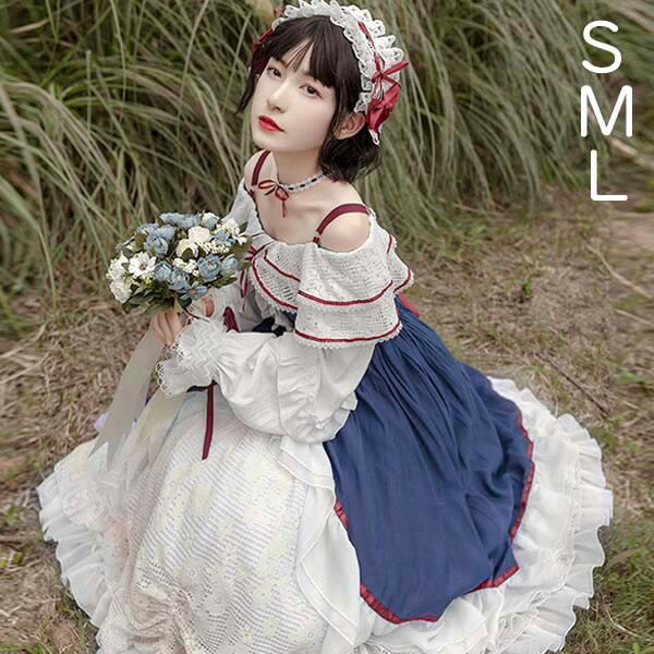 ロリータ 森ガール ワンピース Aライン Lolita 2way オフショルダー 長袖 レース フリル 半袖 萌え萌え 可愛い プリンセス お姫様 プレゼント ...