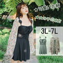 送料無料 ワンピース水着 服みたいな オールインワン ぽっちゃり 韓国風 レディース 体型カバー 大きいサイズ フリル 小花柄 キャミワンピ 無地 くすみカラー...