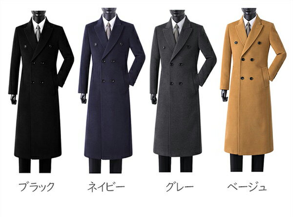 コート メンズ チェスターコート 混ウールコー...の紹介画像2