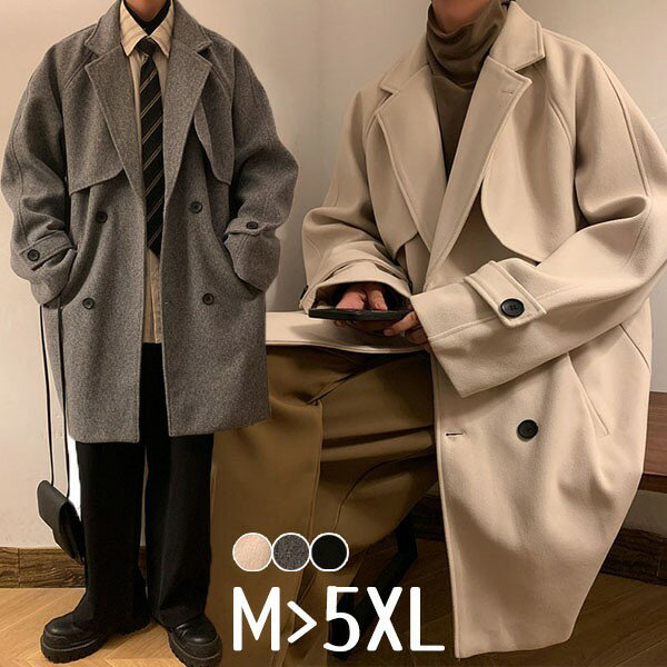 Rakuten - メンズ チェスターコート 大きいサイズ 通学 dk 通勤 ビジネス 冠婚葬祭 フォーマル カジュアル 暖かい アウター メンズファッション 春 秋冬 ベージュ グレー ブラック M L XL 2XL 3XL 4XL 5XL dm212t2