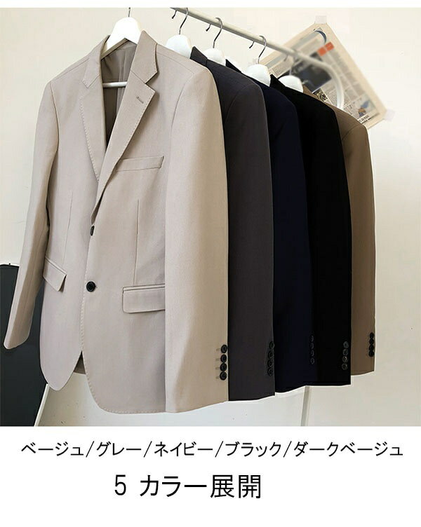 送料無料 メンズ スーツ 二つボタン ビジネススーツ suit 細身 スリムスーツ フォーマルスーツ 紳士服 二次会 結婚式 卒業式 入学式 面接 通勤 パーティー カジュアルスーツ 無地 春秋 上下セット スーツ ブラック ベージュ グレー ネイビー ダークベージュ