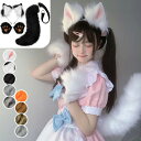 コスプレ道具 手作り 尻尾 耳 カチューシャ 手袋 セット もこもこ ふわふわ 可愛い 猫 狐 コスプレ cosplay 可愛い 大人用 子供用 仮装 文化祭 学園祭 コスチューム アクセサリー ハロウィン 黒 白 灰色 オレンジ ブラウン dr104t2t2t2