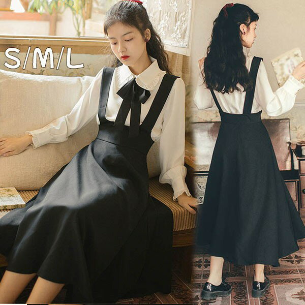 ジャンパースカート シャツ スタンドカラー　無地 ブラック レディース ロング ジャンスカ フレアスカート レトロロングスカート Aライン 可愛い 学生 中高生 春秋 クラシック S M L dr134t2