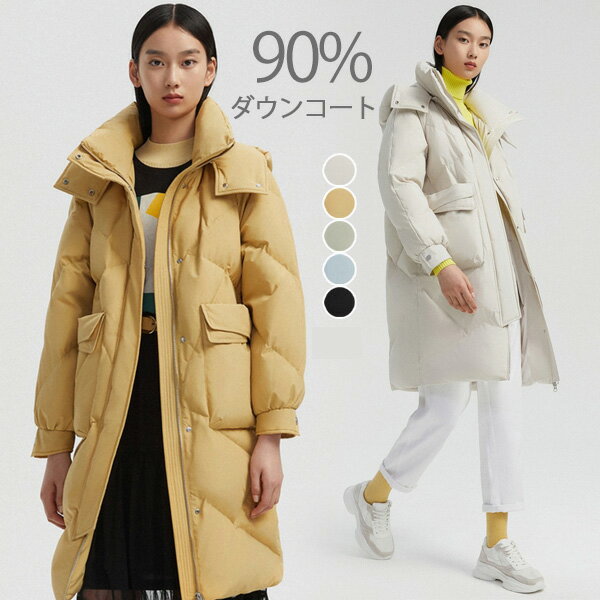 90%ダウン ベンチコート フード付き ダウンコート レディース 膝丈 厚い 極暖 暖かい 真冬 ダウンジャケット 無地 シンプル レディ アウター 可愛い イエロー オフホワイト ブラック グリーン ブルー dr149t2