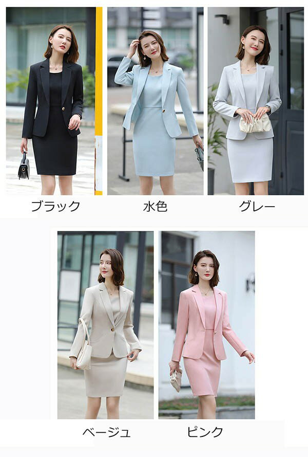 スーツ レディース セットアップ フォーマル ママスーツ ビジネス 面接 オフィス ...