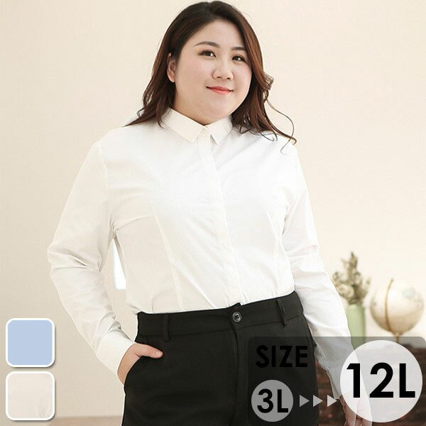 楽天市場】白 シャツ(サイズ(S/M/L)8L)(レディース 楽天市場】白 シャツ(サイズ(S/M/L)8L)(レディース