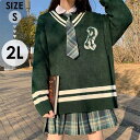 入学式 卒業式 スーツ 女の子 セーター ネクタイ 子供服 jk 5点セット ゆったりサイズ フォーマル スーツ 女児 チェック 中学生 高校生 中高生 通学 ...