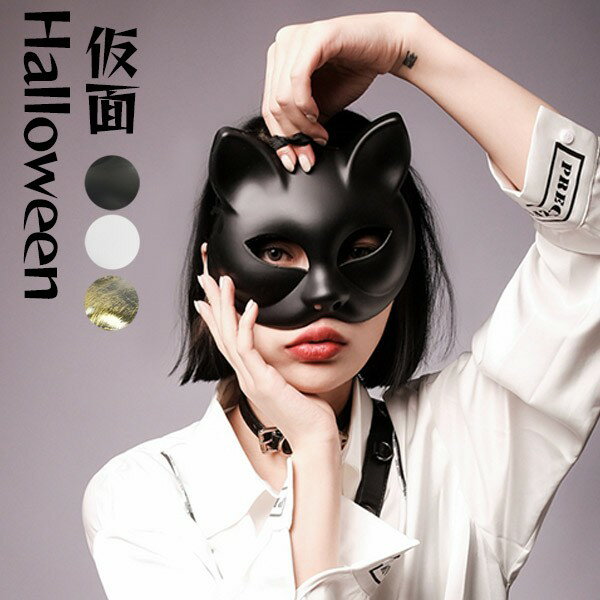 ハロウィン きつね マスク コスプレ 仮装 cos コスチューム リアル お面 余興 パーティグッズ 仮面舞踏会 文化祭 学園祭 撮影 カッコイイ 面白い 被り...