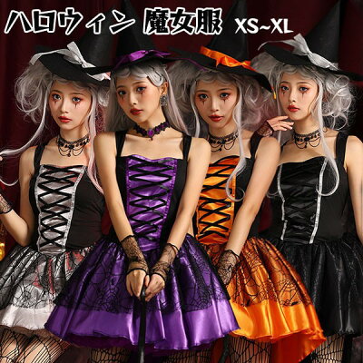 Halloween 衣装 ワンピース 可愛い 魔女 ハロウィン ドレス コスプレ 面白い 仮装 ...